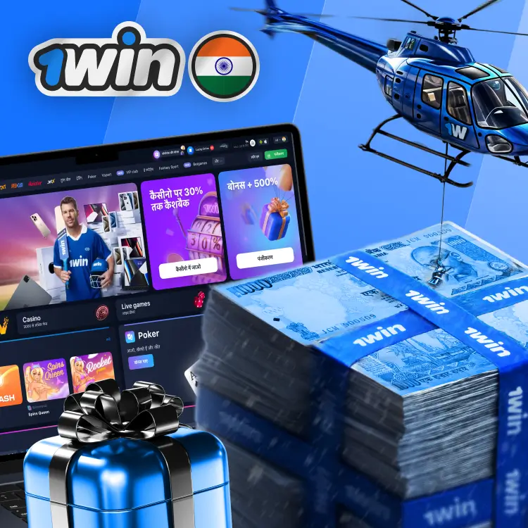 1win India