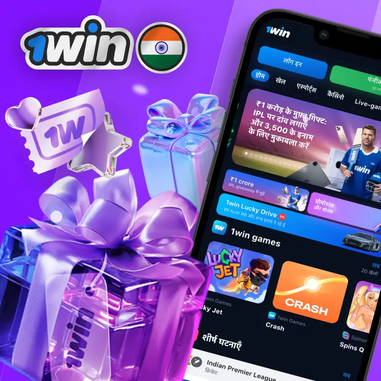 1win app