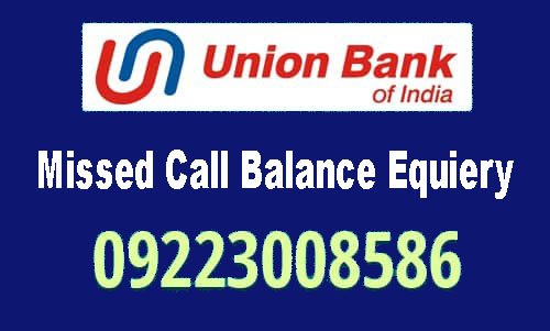 Union Bank of India Balance Enquiry