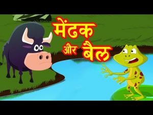  Moral Stories In Hindi For Class 7 - bell or chuha