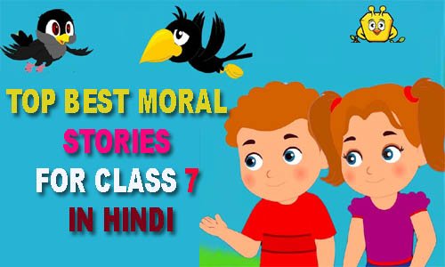 Short Moral Stories In Hindi For Class 7