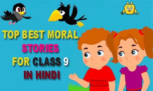 moral stories in hindi for class 9