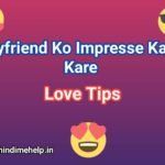 boyfriend ko impress karne ke tips | Best Love Tips