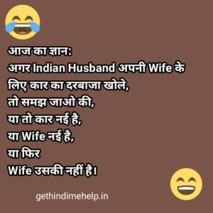 2021+ Double Meaning Funny Jokes In Hindi - Dirty Non Veg Jokes In Hindi  2022-23