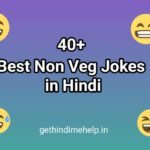 2021+ double meaning funny jokes in hindi – Dirty Non Veg Jokes In Hindi 2022-23