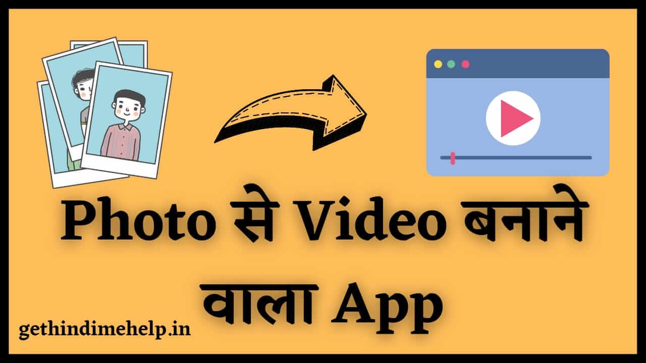Photo Se Video Banane Wala Apps