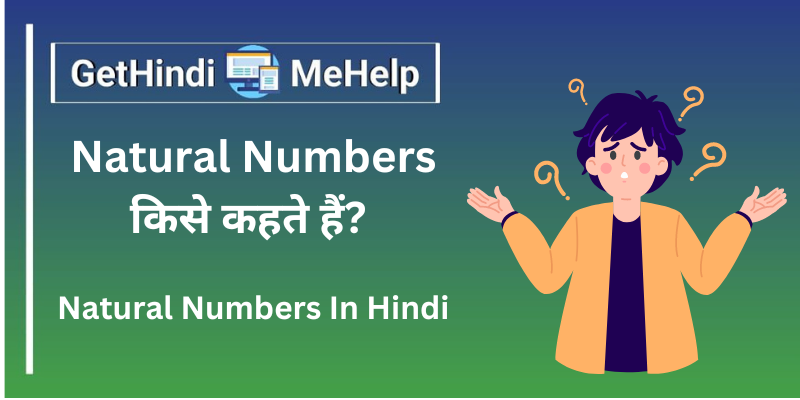 Natural Numbers In Hindi