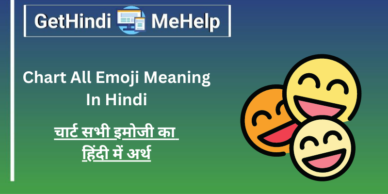 Chart All Emoji Meaning In Hindi