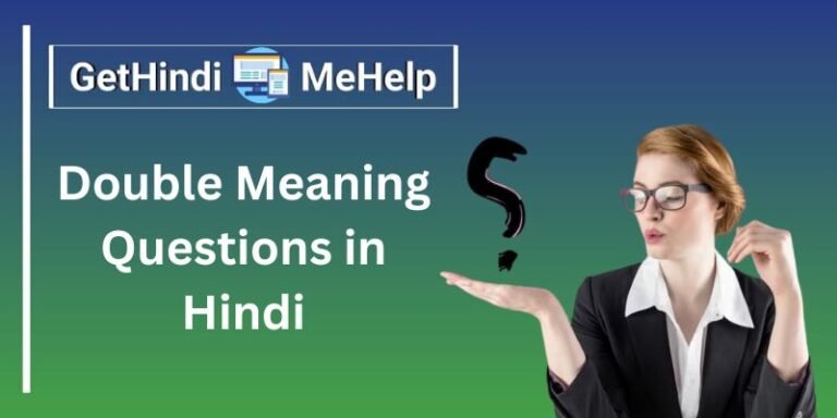 Double meaning questions in hindi