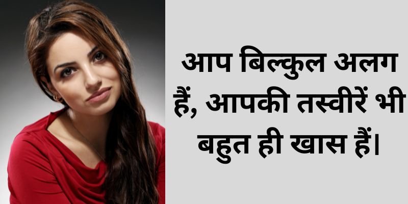 Comments for Attracting a Girl in hindi